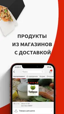 Антей android App screenshot 0