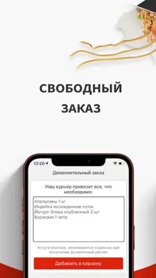 Антей android App screenshot 1